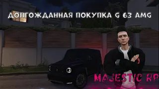 ДОЛГОЖДАННАЯ ПОКУПКА G 63 AMG MAJESTIC RP