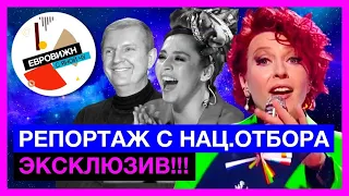 ЕвроВижн с ЯнойЧу | Little big слились! | Аксюта поясняет! | Манижа рыдает!