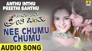 Nee Chumu Chumu | Anthu Inthu Preethi Banthu | Gurukiran | Aditya Babu, Ramya |  Jhankar Music