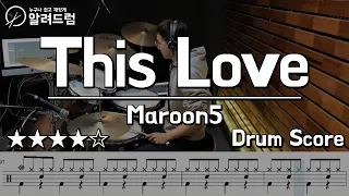 This Love - Maroon 5 DRUM COVER