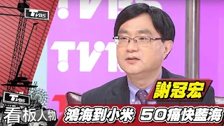 謝冠宏50歲中年失業再創業 開創耳機藍海【看板人物精選】