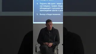 Техника решения сложных задач. Как решить сложную проблему