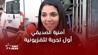 أمنية الصديقي تخط أول تجاربها عبر مسلسل عايشة