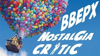 Disneycember: UP (rus vo G-NighT) / Nostalgia Critic: Вверх