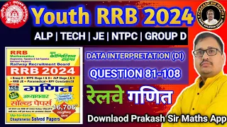 Data Interpretation DI Youth Competition Maths(YCT) | ALP 2024 | NTPC 2024 | RPF 2024