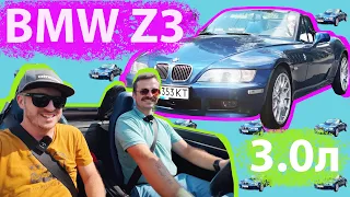 BMW Z3 3 літри 270 сил родстер 🚙 Я красива, зла, егоістична і мені 24 роки