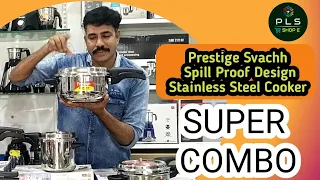 Prestige Svachh Stainless Steel Cooker Combo At Low Price