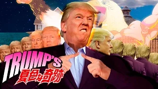 Trump's Bizarre Adventure: Wall Is Unbreakable Opening Anime