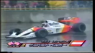 Chaotic end of the 1991 Australian Grand Prix