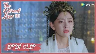 【The Eternal Love S3】EP24 Clip | To find her Master, she gave up her throne! | 双世宠妃3 | ENG SUB