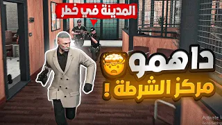 انقلاب العصابات على الحاكم ومداهمة مركز الشرطة !😱🔥| قراند الحياة الواقعية GTA5