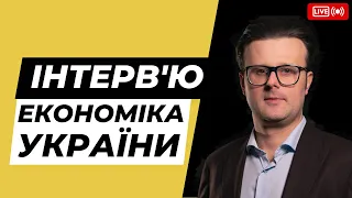 Економіка України 2023+ що після війни?