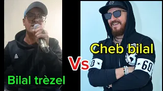 صوت يشبه صوت شاب بلال - مزال قلبي كما كان - cheb bilal vs Bilal Trèzel : mazal galbi kima kan