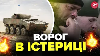 🔥ЗСУ отримають потужні Rosomak / Чим ВРАЖАЮТЬ польські БТР?