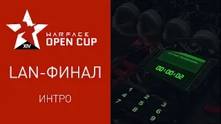 Warface Open Cup: Season XIV. Intro