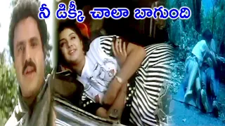 THE HEROINE HIDING IN CAR DICKEY |DHARMA KSHETRAM | BALAKRISHNA | DIVYA BHARATI | TELUGU CINEMA CLUB