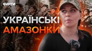 ЖІНКА в бою іноді КРАЩЕ за ЧОЛОВІКА ⚡️ Бійчиня 77 бригади ДШВ про В*ЙНУ @-dshv_ua