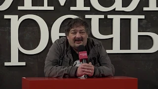 Дмитрий Быков + Борис Акунин. «Литература про меня» Public-talk