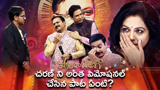 Padutha Theeyaga | Episode19 Promo | SPCharan | Vijay Prakash | Sunitha | Chandrabose | watch on ETV