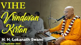 VIHE Vrindavan Kirtan || HH Lokanath Swami Maharaj || 11-09-2023 || Ekadashi Special