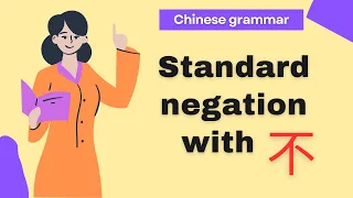 Mastering Chinese Grammar: Demystifying Standard Negation with 不 (bù) 📚