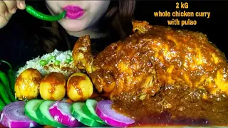 EATING WHOLE CHICKEN CURRY WITH RICE/PULAO & EGG CURRY | ASMR | BIG BITES | FOOD EATING VIDEOS