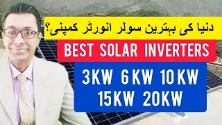 Best solar inverters in the world | Top Solar Inverter Company In Pakistan 2024