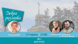 Храм Різдва Пресвятої Богородиці в місті-герої Ірпені:  вистояв в час боїв і живе нині #ДобраРозмова