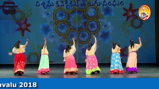 TAWCT - Ugadi 2018 : REG#020 - Merise Merise Divas of Danbury