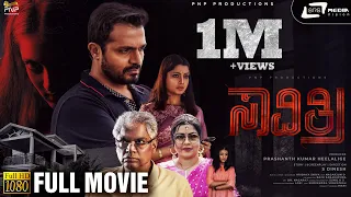 Savitri | Kannada 2K HD Movie | Vijay Raghavendra | Urvashi Rai | Horror Movie