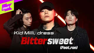 Kid Milli & dress_Bittersweet (Feat. ron) | LIVE  | 스페셜클립 | Special Clip | 키드밀리 | 드레스 | Cliché