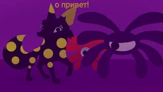 ФАНТОМ ЖЕСТКО ФЛЕКСИТ! animal jam 3D animation/энимал джам 3д анимация