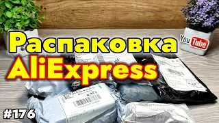 №176 Распаковка Посылок с Алиэкспресс 2022 ! Обзор товаров с Aliexress !