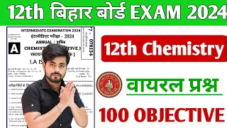 Class 12th Chemistry Viral Question Paper 2024 || 12th Chemistry Objective Question 2024 Bihar Board