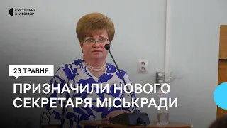 У Житомирі на сесії обрали нового секретаря міськради: на цій посаді працюватиме Галина Шиманська