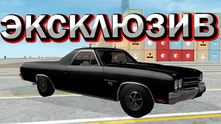 КУПИЛ CHEVROLET EL CAMINO SS | ЭКСКЛЮЗИВ | MTA PROVINCE