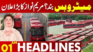 Maryam Nawaz Brilliant Decision | Lahore News Headlines 01 AM | 06 May 2024