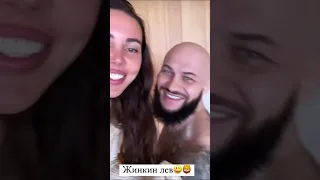 Оксана Самойлова и Джиган Жинкин Лев 😂