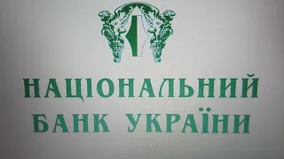 Новости НБУ - онлайн-магазин монет , даты выхода монет в 2021 году - 150 л. Лесе Украинке и др.