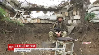 Під Мар'їнкою ворожі снайпери цілять в українських солдатів та мирних жителів