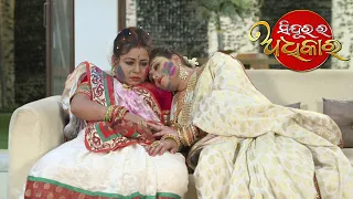 Sindurara Adhikara | Best Scene | Ep 284 | 23 Apr 2021 | TarangTV