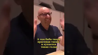 Анекдот от Сатьи Дас про барина