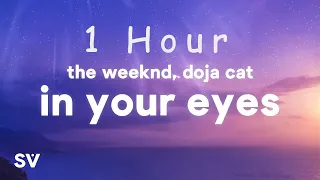 [ 1 HOUR ] The Weeknd - In Your Eyes Remix (Lyrics) Ft Doja Cat