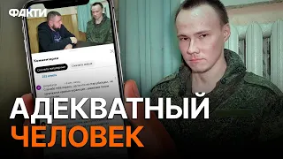 РЕАКЦИЯ пленного РОССИЯНИНА на КОММЕНТАРИИ под его интервью