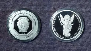 Coin of silver 1 hryvna Archistrategus Michael. Ukraine 2017