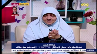 شاهد صدمة هالة سمير من سؤال أحد المتابعين... بشاهد أفلام اباحية ومش عارفة أبطل.. أعمل ايه؟