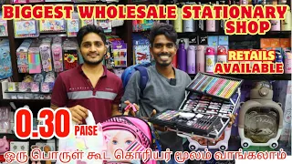 0.30 Paise முதல் யாராலும் தரமுடியாத விலையில் Stationery Item's A to Z Varieties Of Stationery Item's