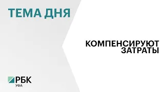 ₽62 млн получит федерального бюджета РБ на поддержку промышленности