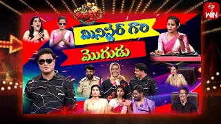 Extra Jabardasth | 27th October 2023 | Full Episode| Rashmi, Kushboo, Krishna Bhagavaan, Ramprasad