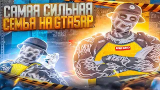 САМАЯ СИЛЬНАЯ СЕМЬЯ на GTA 5 RP / BURTON / РОЗЫГРЫШ